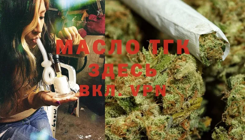 где найти наркотики  Судак  ТГК концентрат 